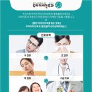 본이비인후과 이미지