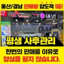 드림텔레콤 - 해운대구 재반로 181 | 아버지 효도폰, 집 앞 신천 하나로마트에서 요금 부담 없이 바꿔드림 📱🥟
