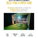 P스크린골프 이미지