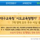 꼴찌학교 이미지