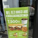 써브웨이파주 이미지