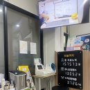 옥포한의원 | 대구 달성군 논공 옥포 한의원 밝은해한의원 출산후 손목통증 건초염 치료시작!