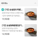 뽁끼오 이미지
