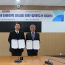 동양체인공업(주) 교수신문