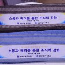 주식회사 재윤 이미지