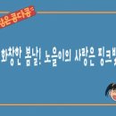 다희농장 이미지