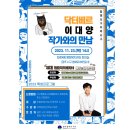 화정4동주민센터회의실 이미지