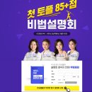 강남최선생 이미지