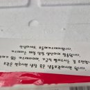 무안목포 디저트 답례품 베이커리 맛집 대만 대왕 초코 카스테라 택배 후기 보들해카스테라