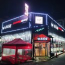 소도둑대전송촌점 | 대전 송촌동 소고기 무한리필 맛집 소도둑