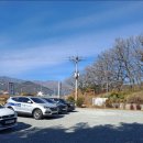 가지산돌짜장 이미지