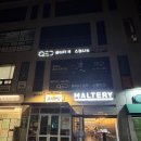 해운대로 76번길 | 부산 해운대 골프레슨 전문 QED골프스튜디오 문혜린 프로님 후기