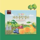 (주)탐나는초콜릿