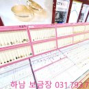 보금장 이미지