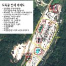 도둑골신규 이미지