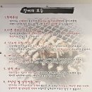기가찬참숯민물장어 이미지