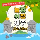 낙지앤갈치이야기 | [내돈내산] 5박6일 제주여행 여행후기 | 제주여행코스추천