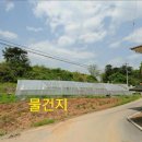 부호부동산중개 이미지