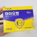 유니메드 | 소아근시 진행 억제엔 마이오캡 점안액 0.125% 아트로핀 효능·사용법·주의사항 총정리