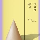 미풍출판사