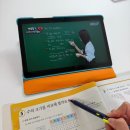 엘리 - 속초시 중앙로 133-1 | 초등 인강 엘리하이 후기 영어, 수학 자기주도학습 방법
