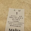 다정약국 | 난임일기#5 시험관 2차 낮은 피검 수치 더블링 실패 자궁외임신 MTX주사 종결 과정, 비용, 후기 기록
