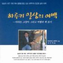 특별한 일상 나도 작가 이미지