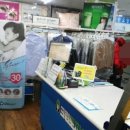 극동세탁소 이미지