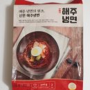 황규복, 김춘자의 해주냉면 이미지