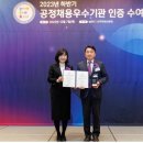 춘천바이오산업진흥원 이미지