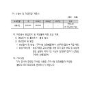 내동2천 이미지