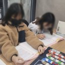 연산교일학원