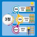 5S 환경
