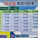 학교민박 이미지