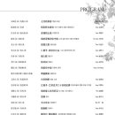 한중문화예술연구회 이미지
