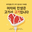 고기사냥꾼 이미지