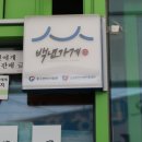 대흥쌀상회 이미지