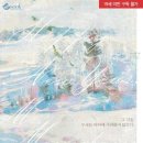 김마운틴