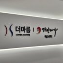 청담경락 신부관리 가인미가 얼굴경락 후기