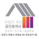 마장공원(산곡남중 옆) 이미지