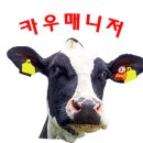 앞동산목장 이미지