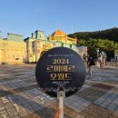 르미에르 일 이미지