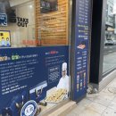권실장참마찹쌀꽈배기 - 제천시 의림대로 211 | 권실장참마찹쌀꽈배기
