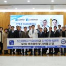 조선대학교 정책대학원 이미지