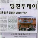 죽동2리 이미지