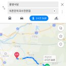 풍영식당 이미지