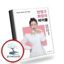 애드바이블