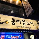 평화숯불가든(매점) 다이닝코드