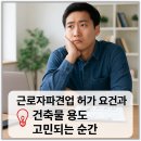 성동 행정사 사무소 이미지