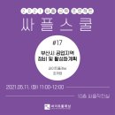 (주)싸이트 이미지